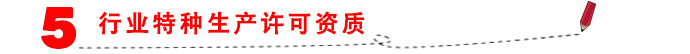 服務標準化，流程精細化